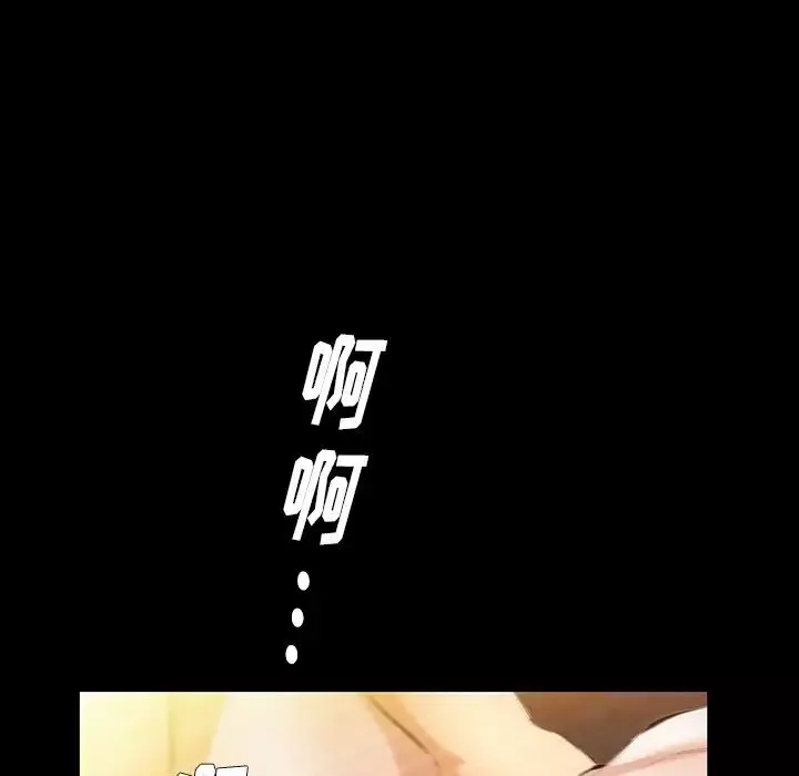 羈絆第61話