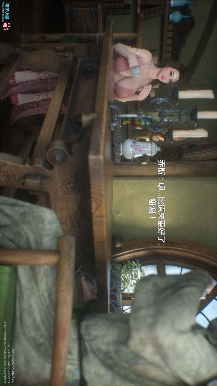 [3D][Jared999D]堕落女士[FallenLady]第10话