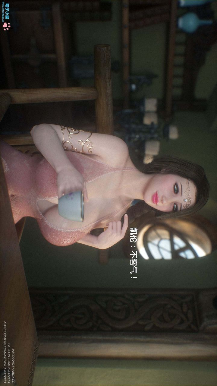 [3D][Jared999D]堕落女士[FallenLady]第10话