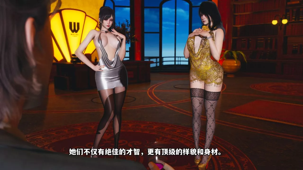 [3D]我成瞭大反派_第二季第01話