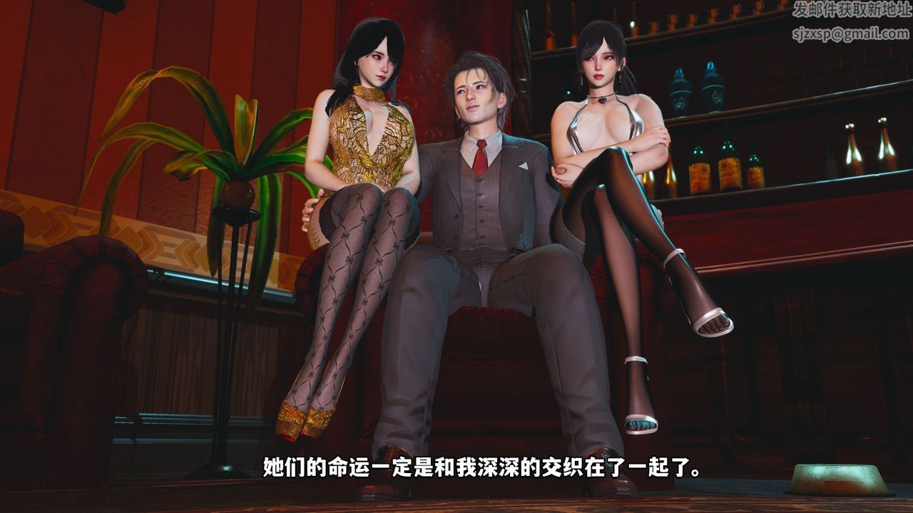 [3D]我成瞭大反派_第二季第01话