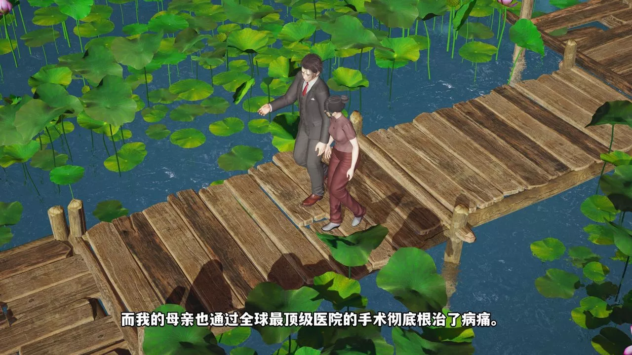 [3D]我成瞭大反派_第二季-第01话 - 图片 8