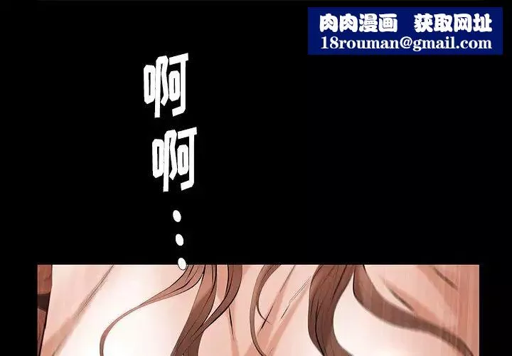 羈絆最終話
