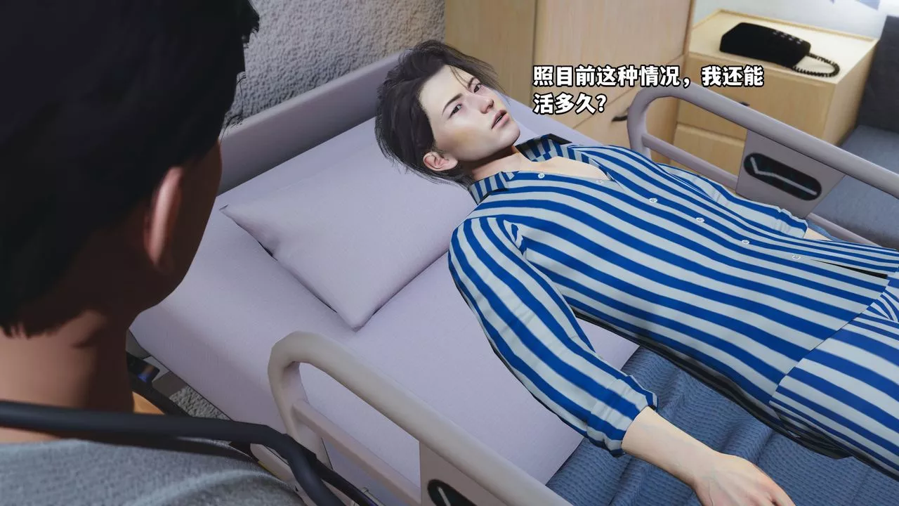 [3D]我成瞭大反派_第二季第01話