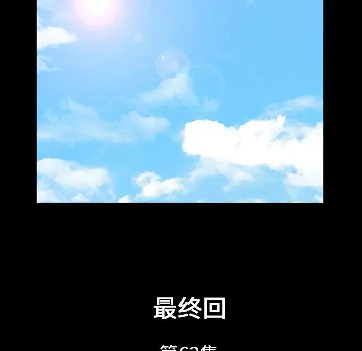 羈絆最終話