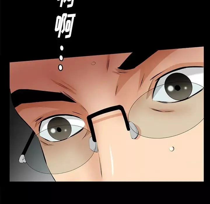 羁绊-最终话 - 图片 14