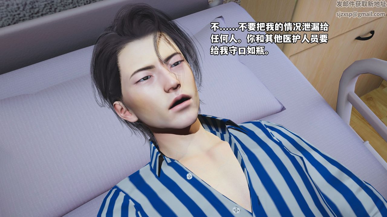 [3D]我成瞭大反派_第二季第01话