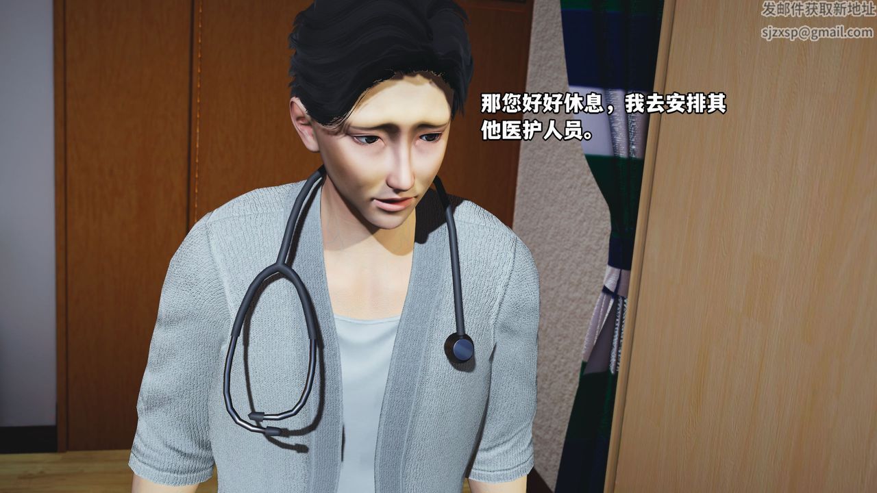 [3D]我成瞭大反派_第二季第01话