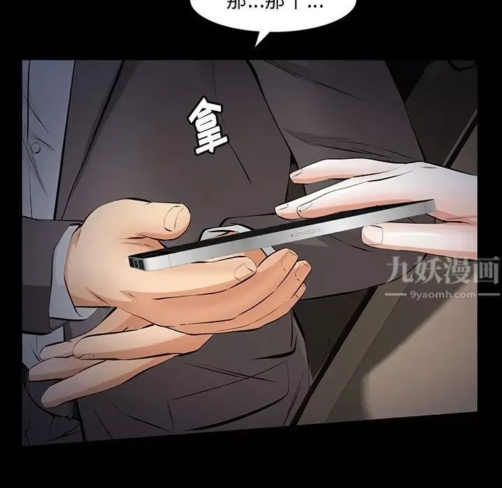 羈絆最終話
