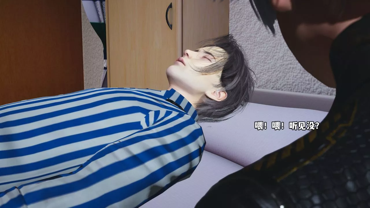 [3D]我成瞭大反派_第二季-第01话 - 图片 24