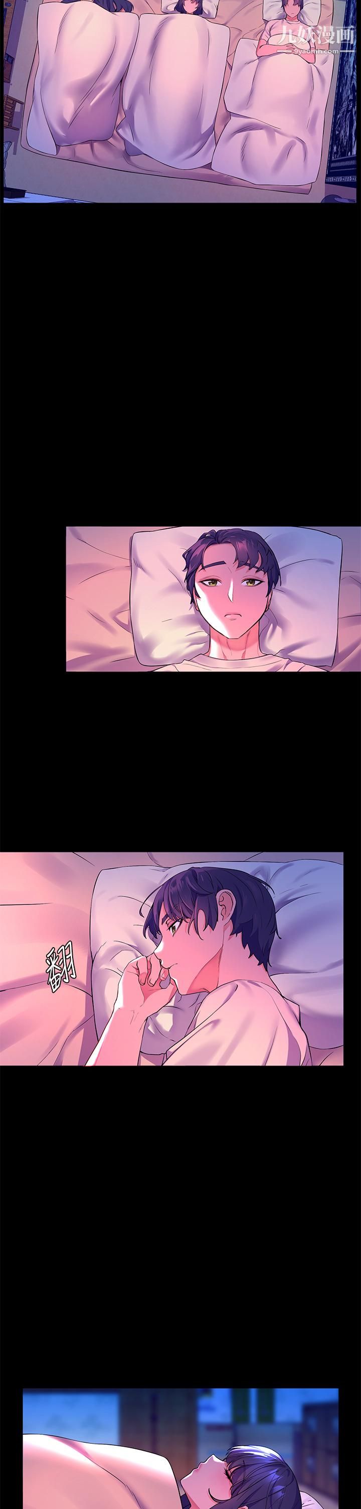 幸福小岛第4话-房里隻剩我和阿姨