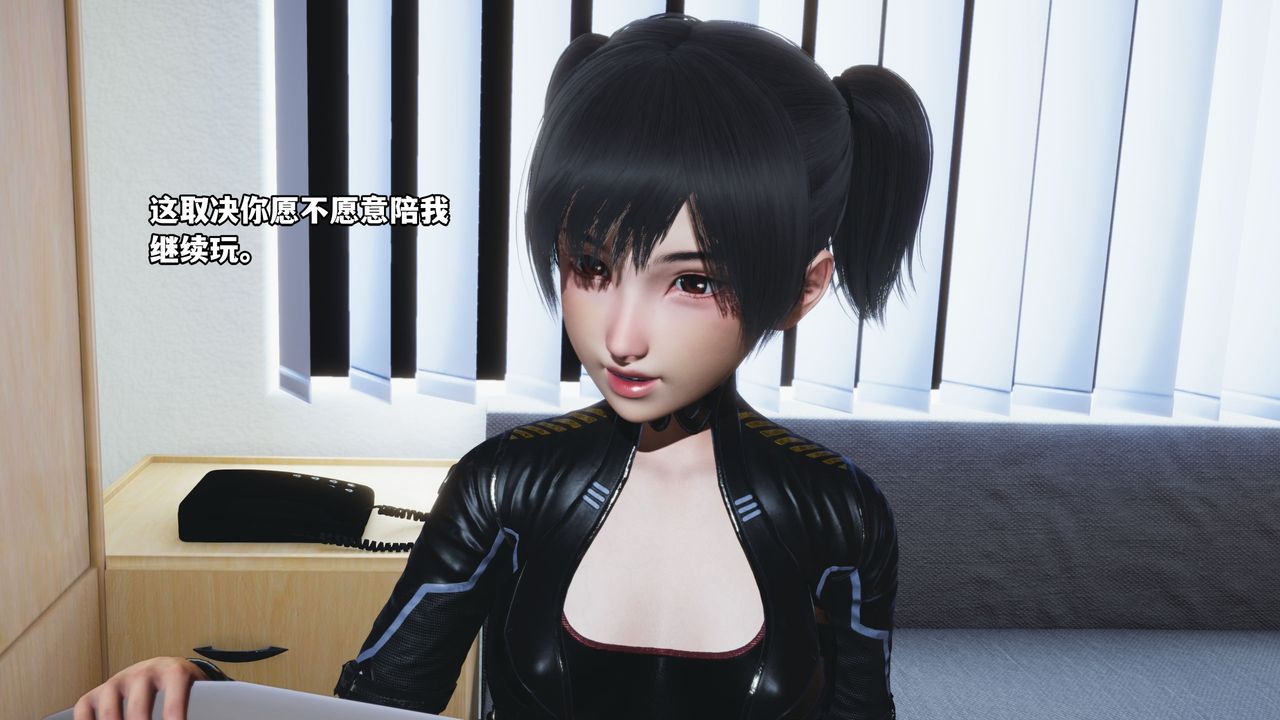 [3D]我成瞭大反派_第二季第01話