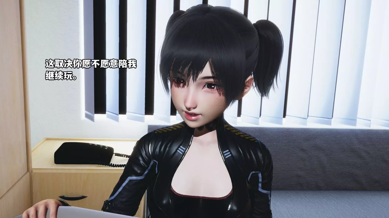 [3D]我成瞭大反派_第二季-第01话 - 图片 27