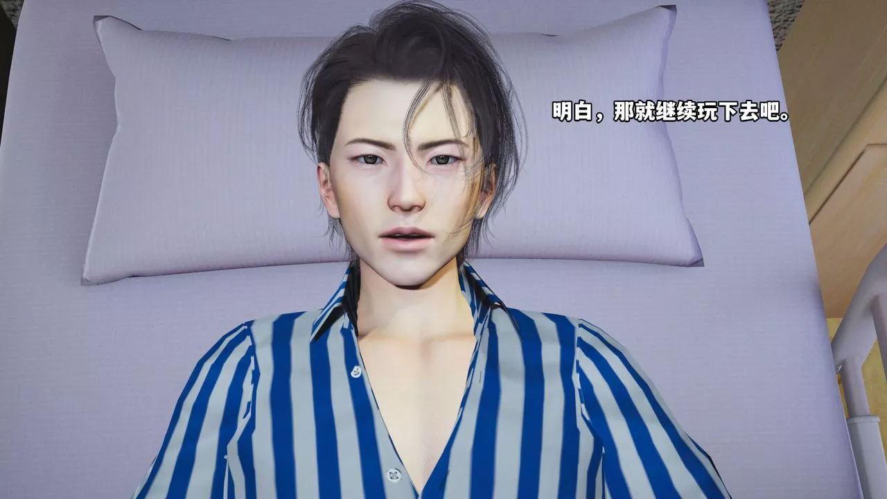 [3D]我成瞭大反派_第二季第01話