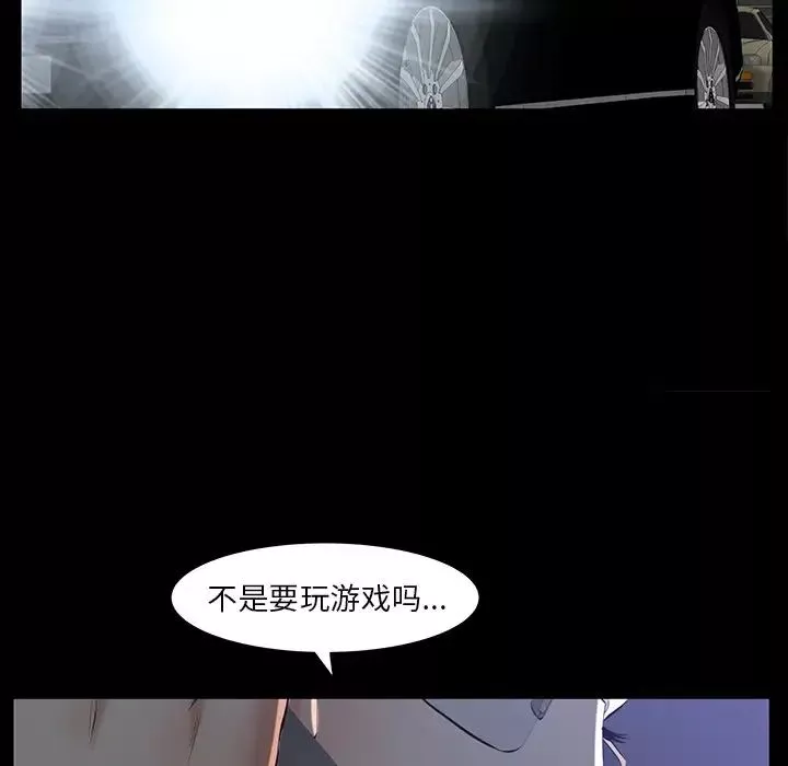 羈絆最終話