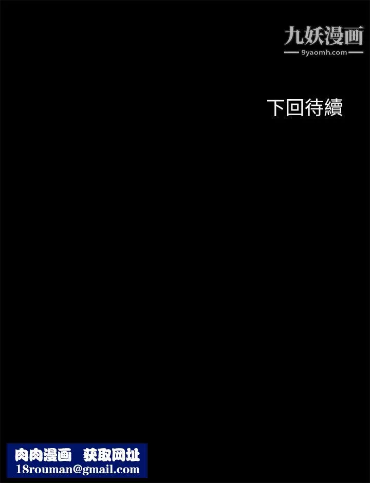 幸福小岛-第4话-房里隻剩我和阿姨 - 图片 49