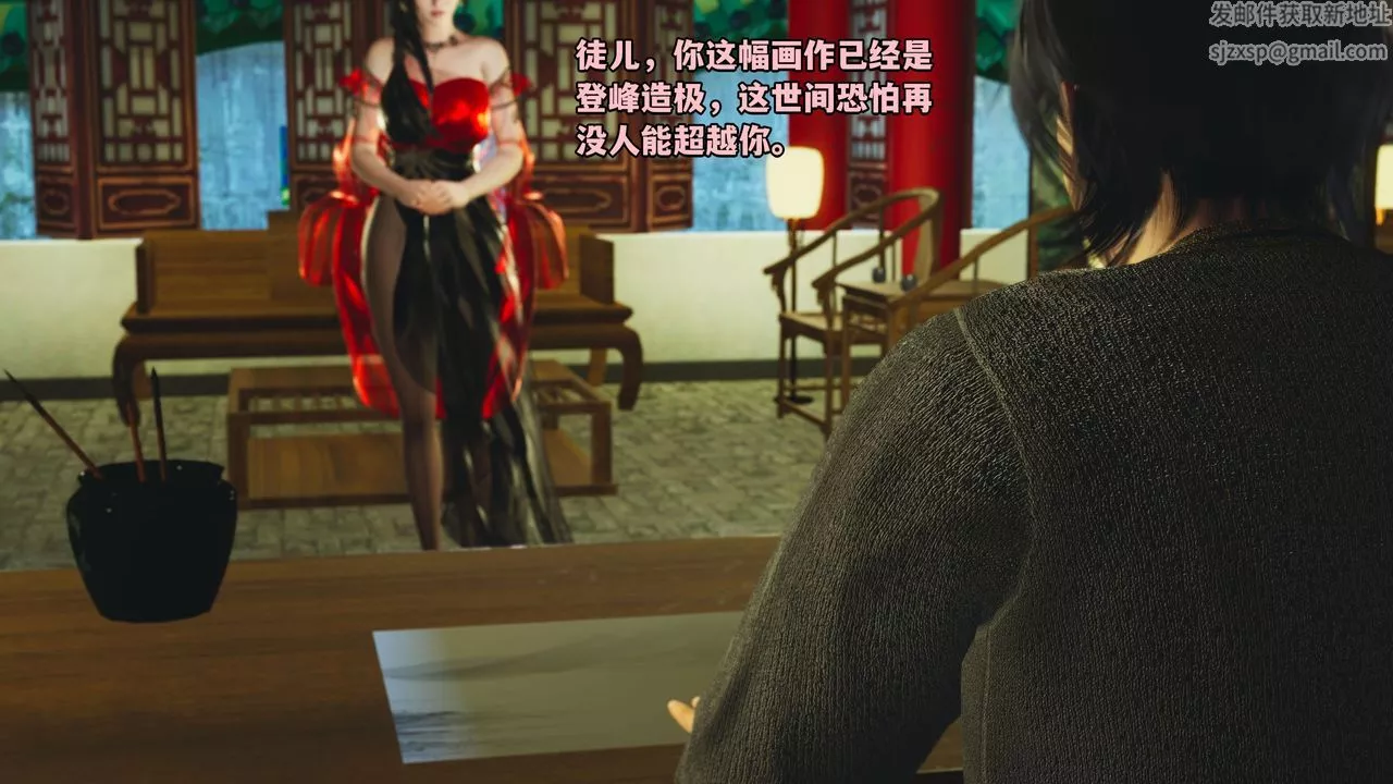 [3D]我成瞭大反派_第二季-第01话 - 图片 38