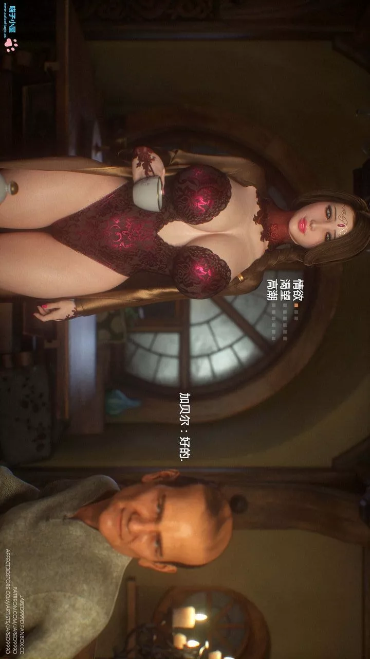 [3D][Jared999D]墮落女士[FallenLady]第10話