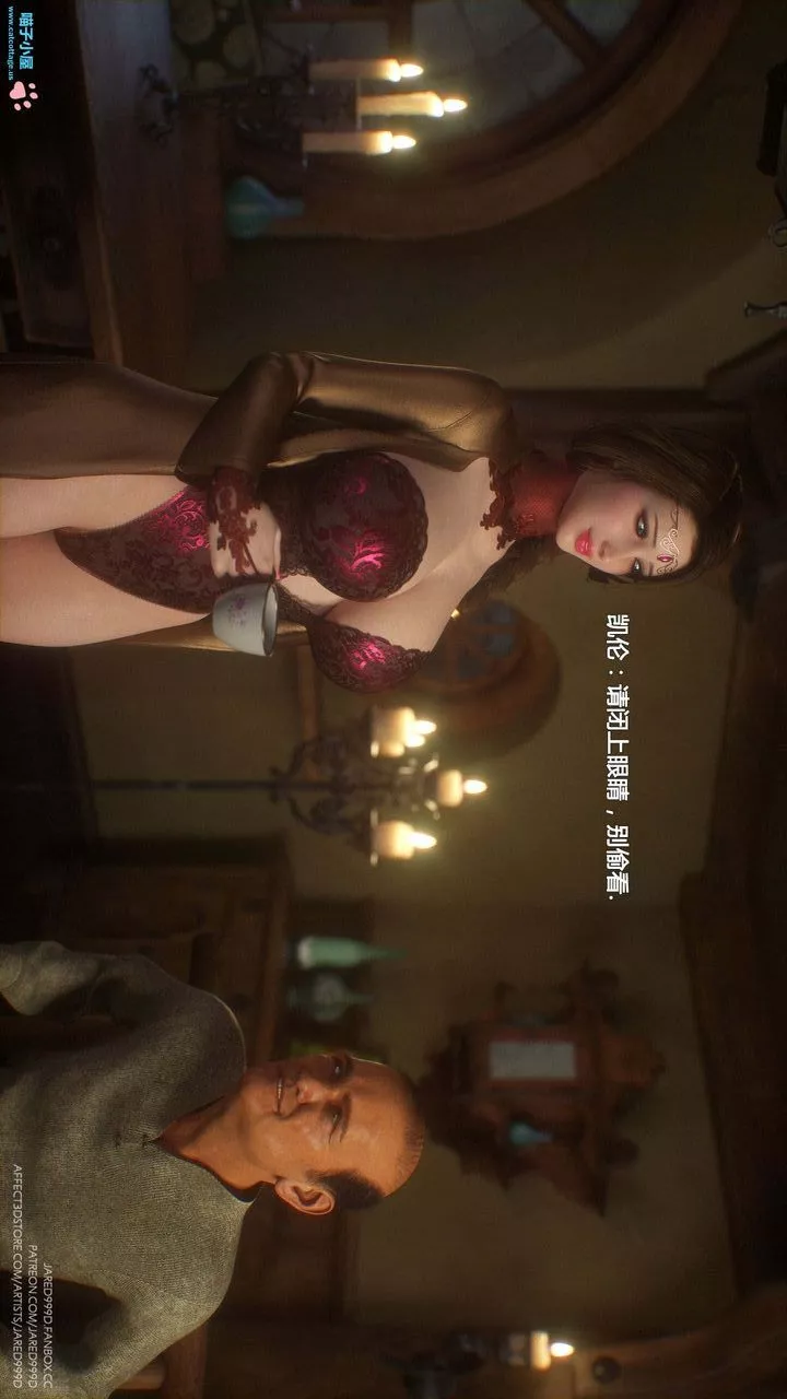 [3D][Jared999D]墮落女士[FallenLady]第10話
