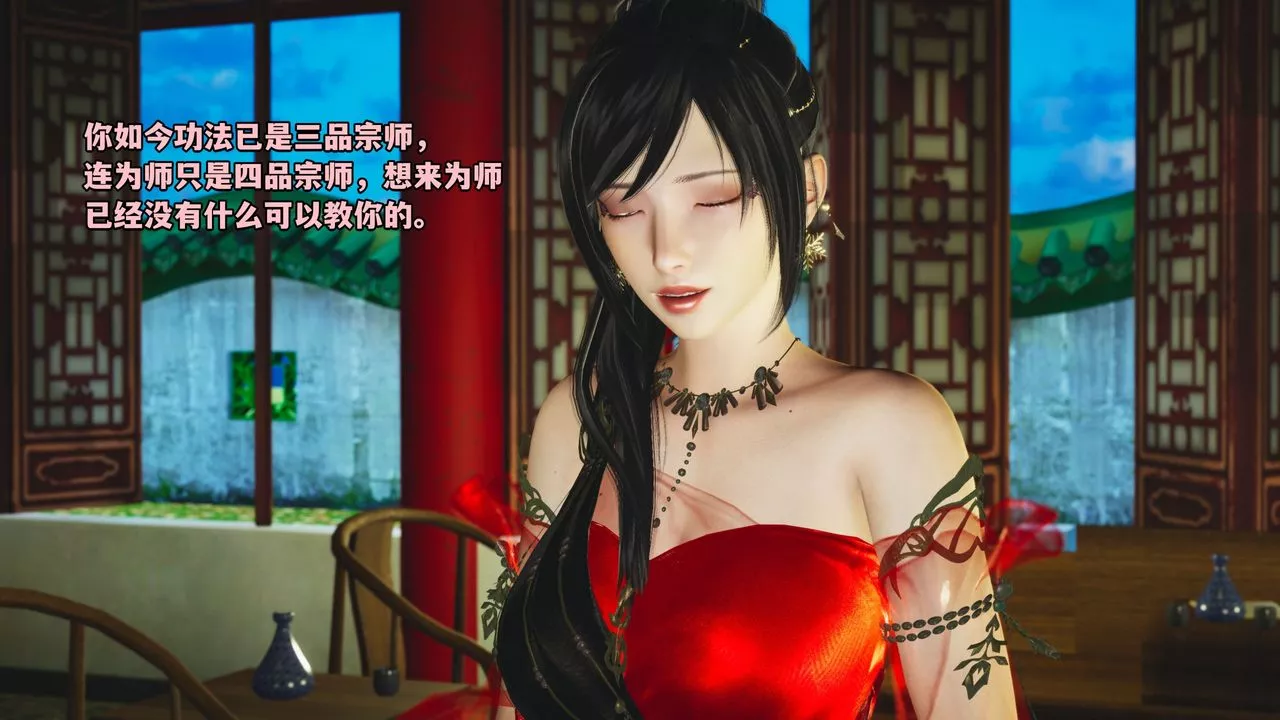 [3D]我成瞭大反派_第二季-第01话 - 图片 41