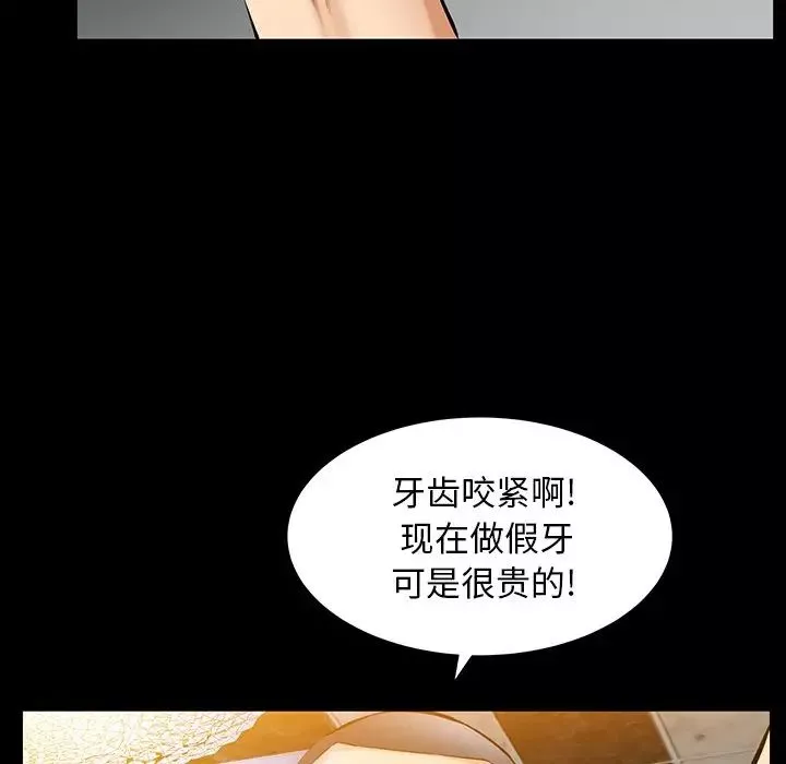 羈絆最終話