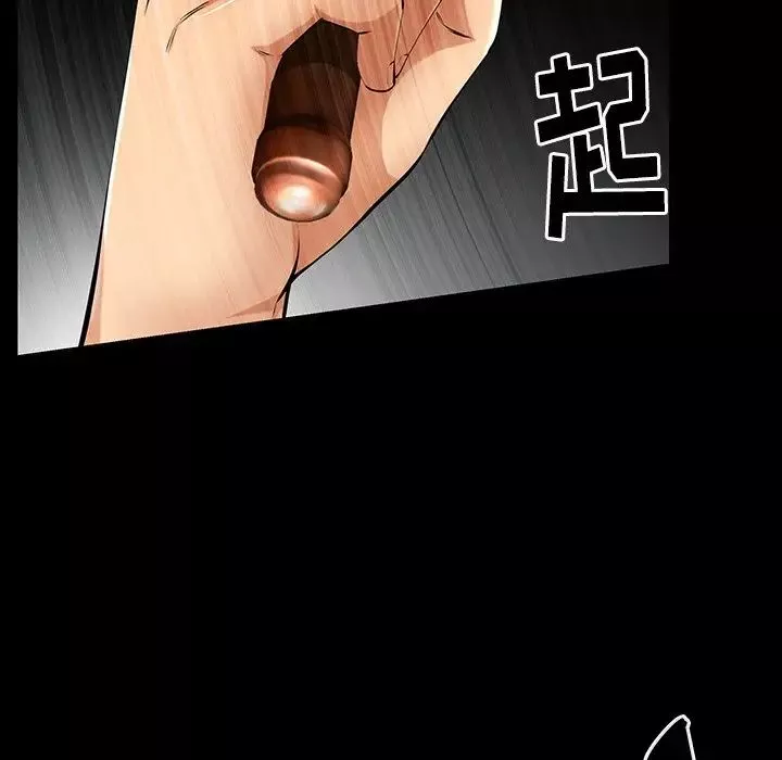 羈絆最終話