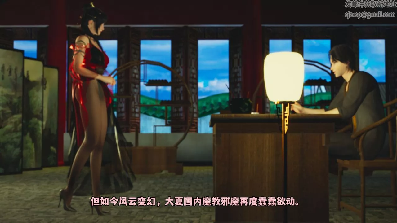 [3D]我成瞭大反派_第二季第01話
