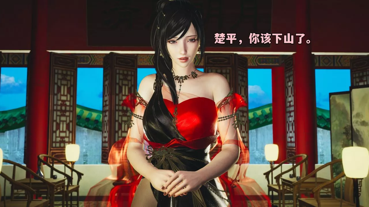 [3D]我成瞭大反派_第二季第01話