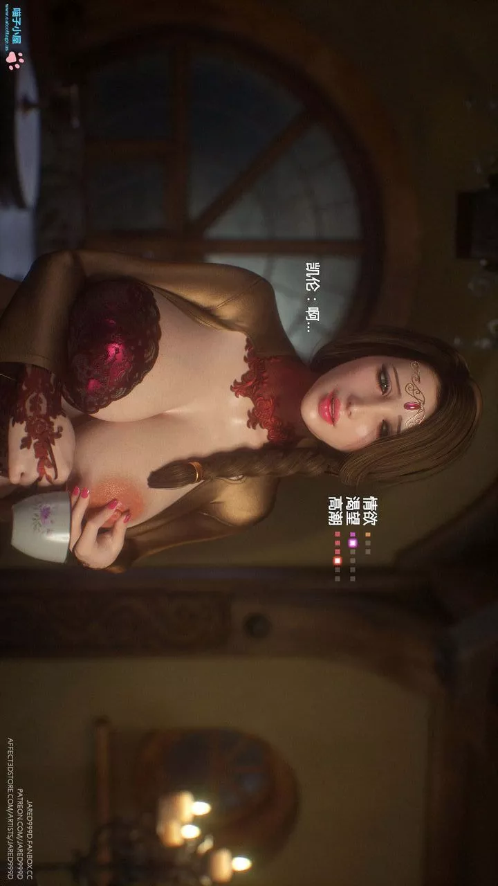 [3D][Jared999D]堕落女士[FallenLady]-第10话 - 图片 48