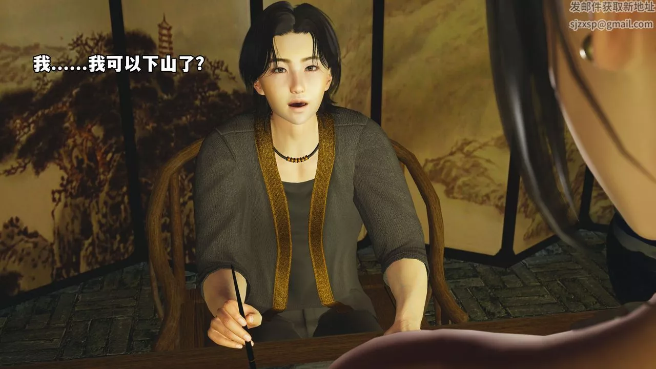 [3D]我成瞭大反派_第二季-第01话 - 图片 47