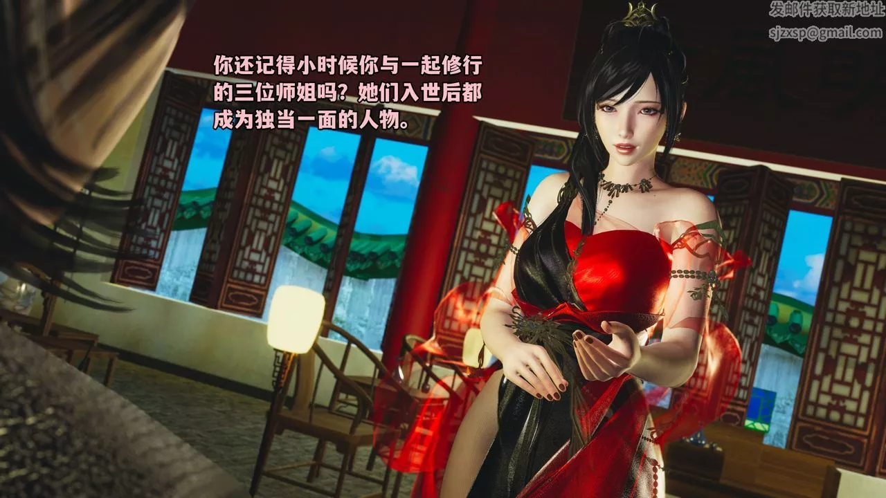 [3D]我成瞭大反派_第二季第01話