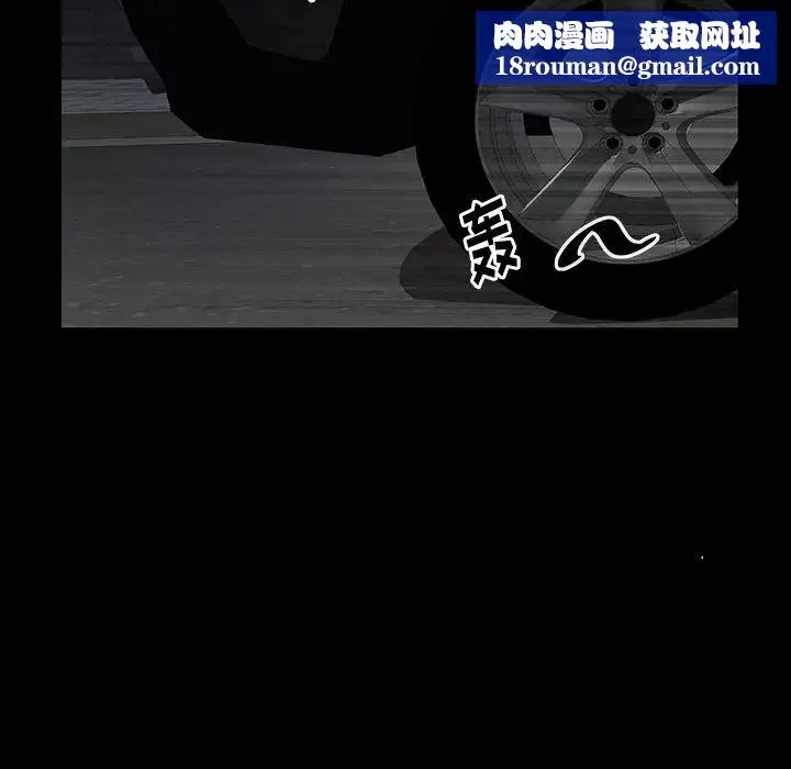 羈絆最終話