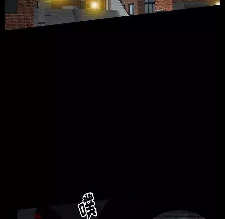 羈絆最終話