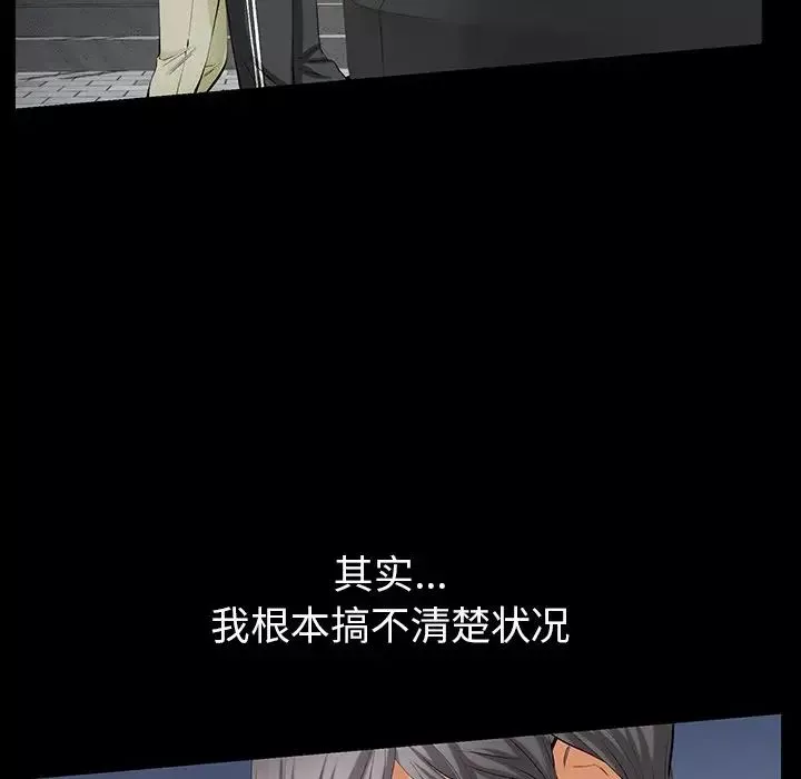 羈絆最終話