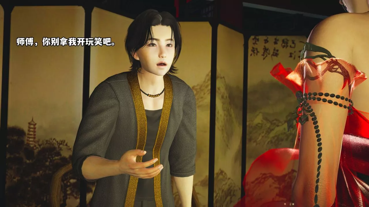 [3D]我成瞭大反派_第二季第01話
