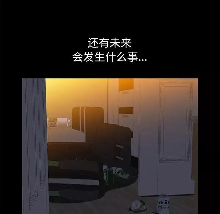 羁绊-最终话 - 图片 68