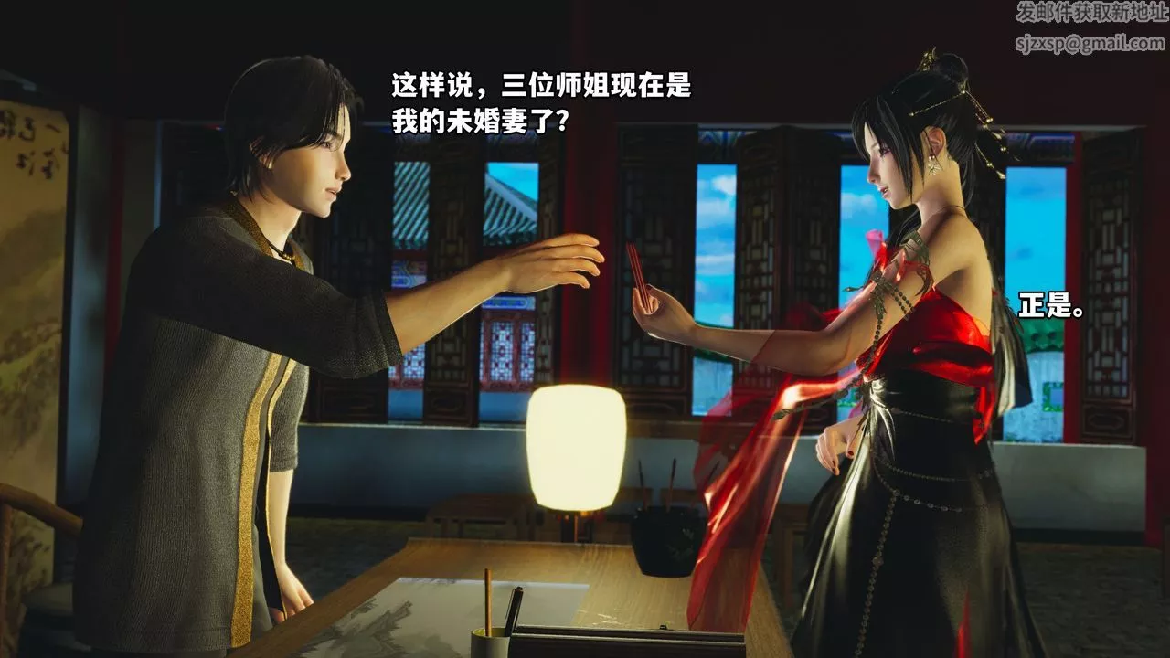 [3D]我成瞭大反派_第二季第01話