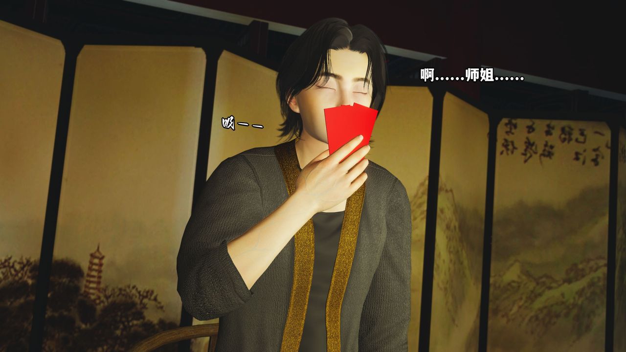 [3D]我成瞭大反派_第二季第01話