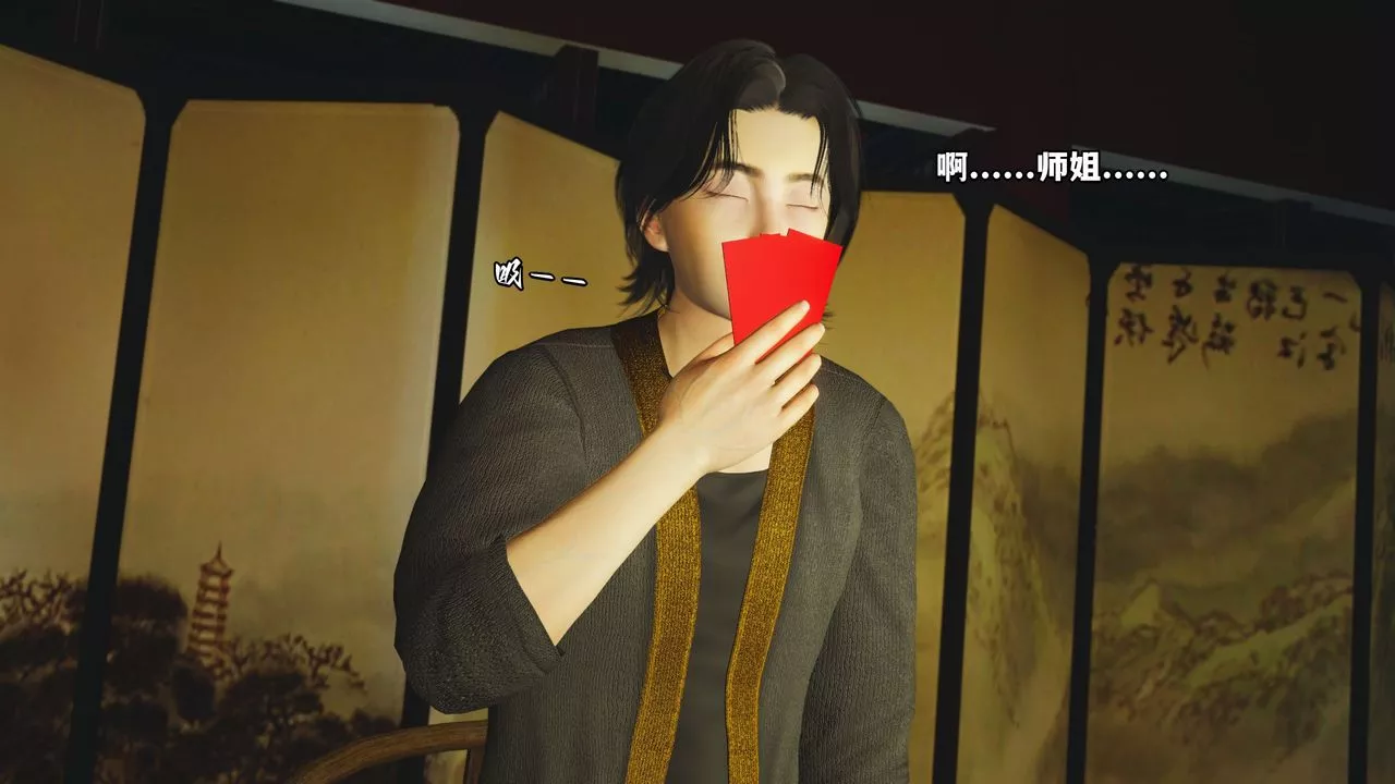 [3D]我成瞭大反派_第二季第01話
