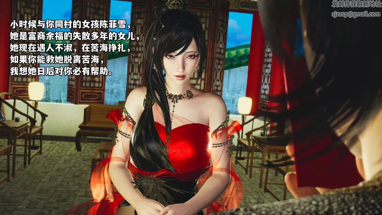 [3D]我成瞭大反派_第二季第01話