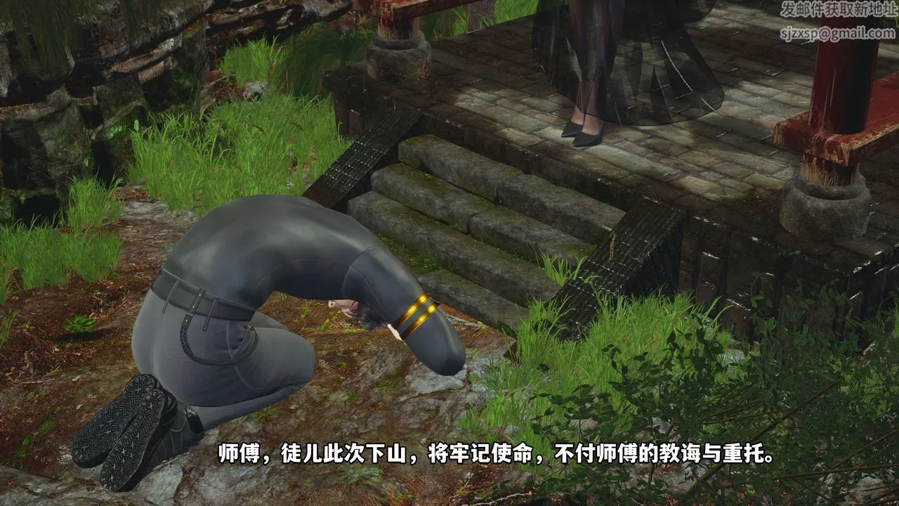 [3D]我成瞭大反派_第二季第01話