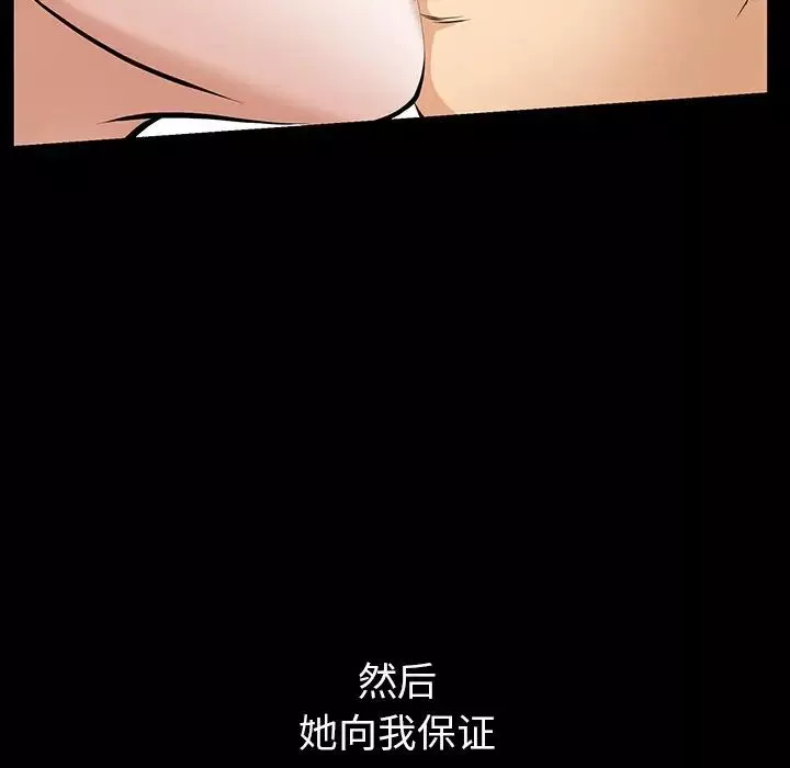 羈絆最終話