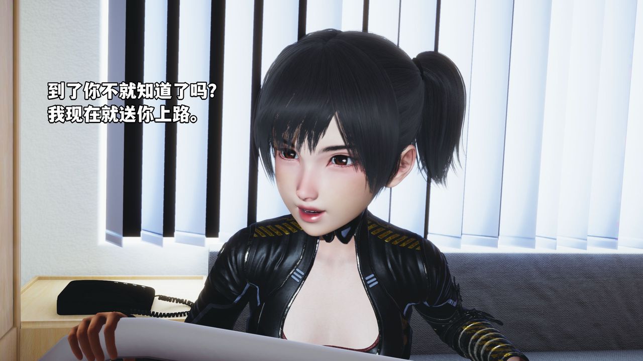 [3D]我成瞭大反派_第二季第01话