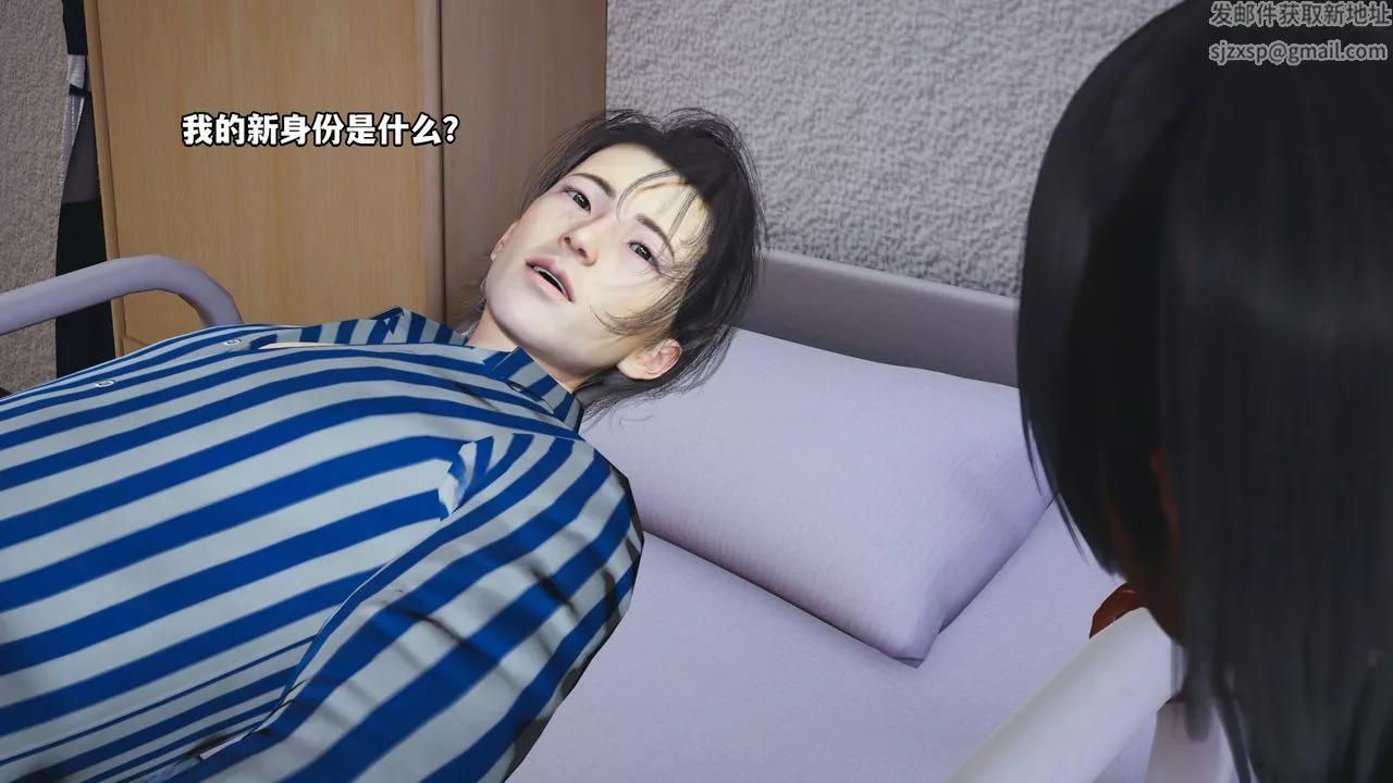 [3D]我成瞭大反派_第二季-第01话 - 图片 71