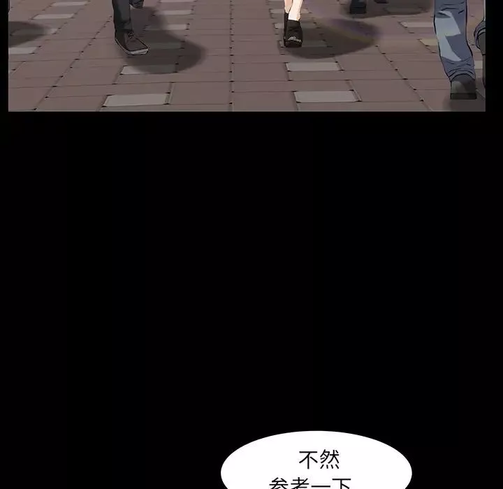 羁绊-最终话 - 图片 86