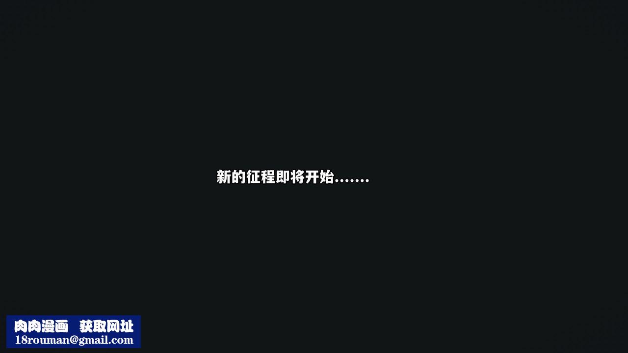 [3D]我成瞭大反派_第二季第01话