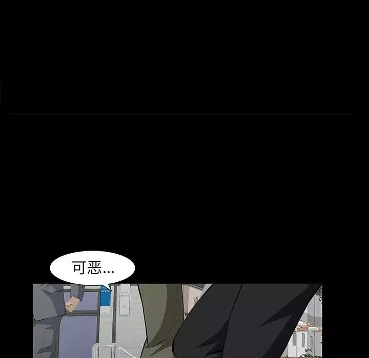羈絆最終話