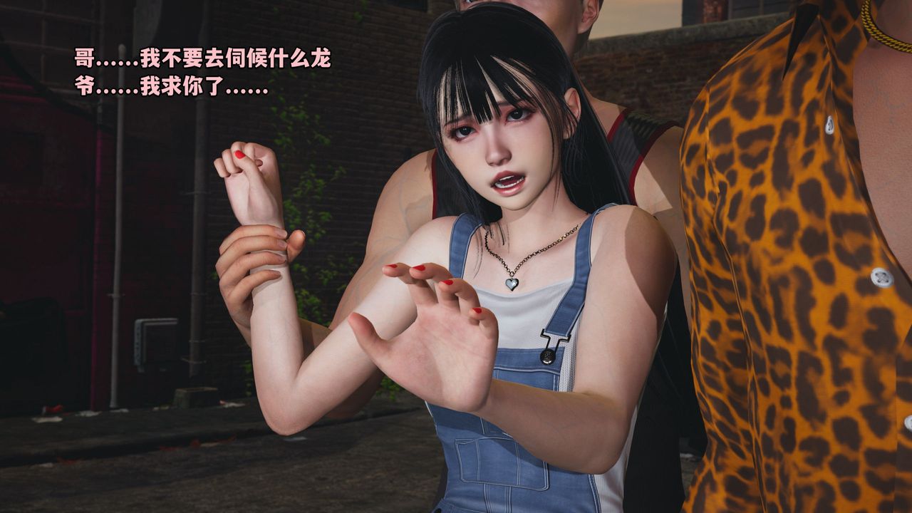 [3D]我成瞭大反派_第二季第02话