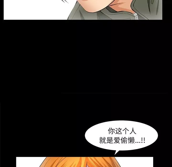 羈絆最終話