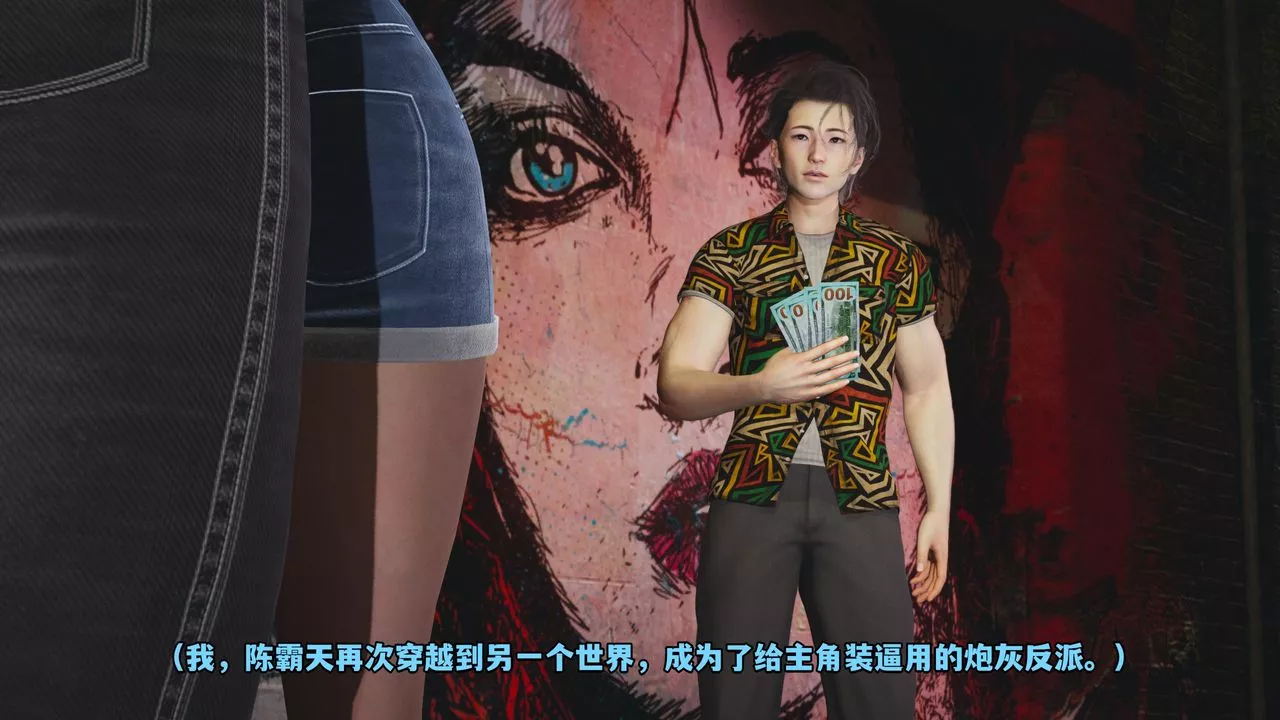 [3D]我成瞭大反派_第二季-第02话 - 图片 6